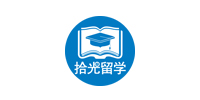 成都拾光留学服务培训中心