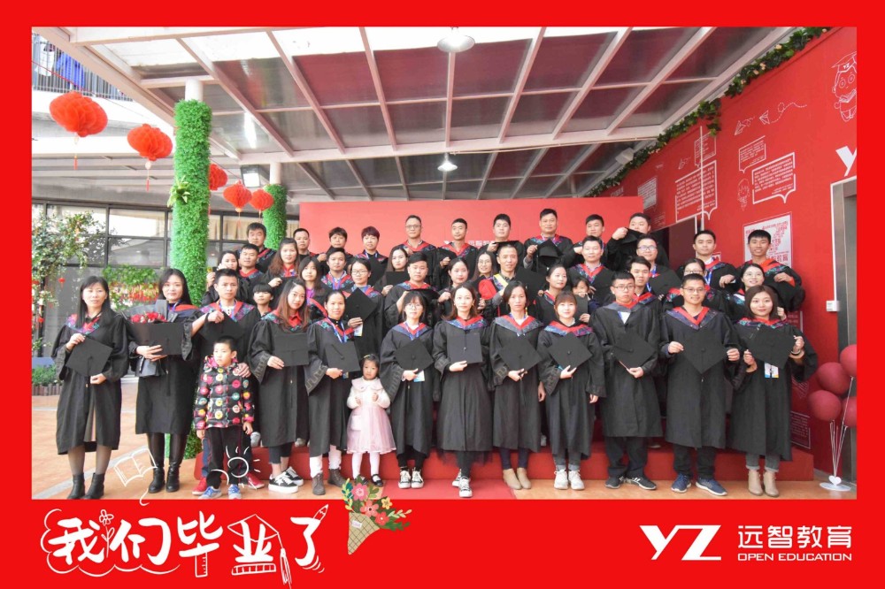 毕业典礼2 毕业典礼2