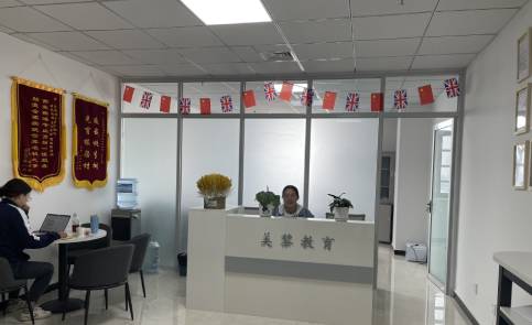 北京美黎培训学校 北京美黎培训学校