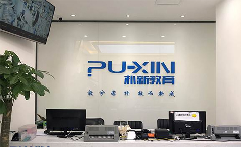 学校介绍 学校介绍