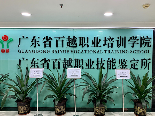 门牌 门牌
