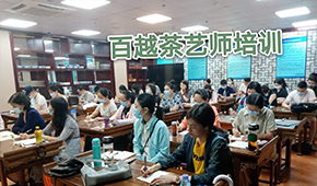 廣州百越教育中心教學(xué)現(xiàn)場(chǎng)一覽