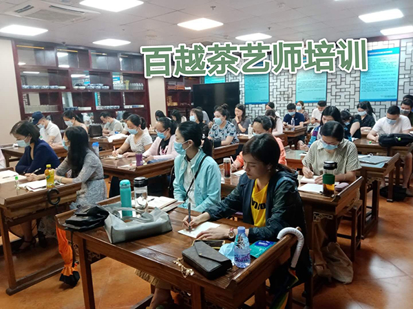 茶艺师培训 茶艺师培训