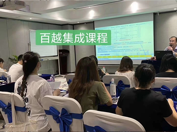系统集成管理师培训 系统集成管理师培训