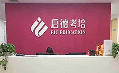 学校介绍 学校介绍