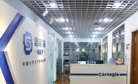 学校介绍 学校介绍