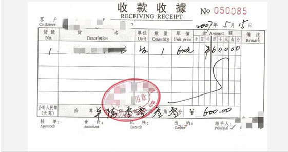 出纳实务2 出纳实务2