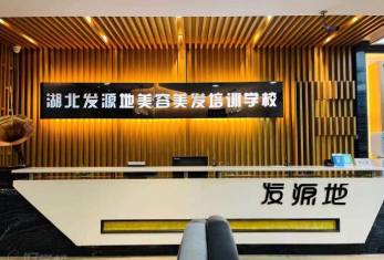 教学环境 教学环境