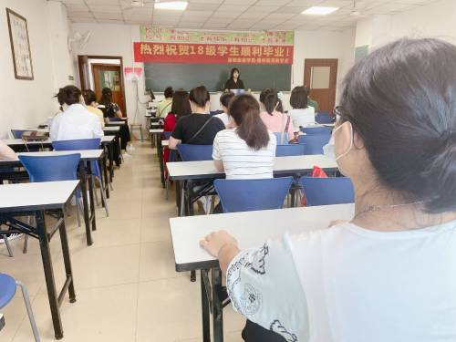 教学现场