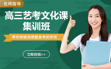 成人高考培训封面1 成人高考培训封面1