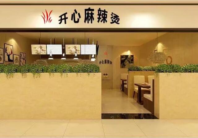 学员设计店面作品 学员设计店面作品