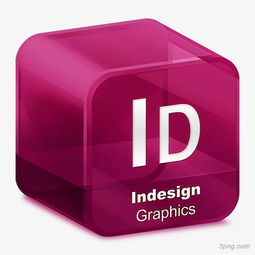 ID图片 (2) ID图片 (2)