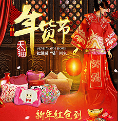 电商研修阶段1 电商研修阶段1