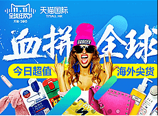 电商研修阶段3 电商研修阶段3