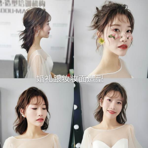 婚礼跟妆造型一