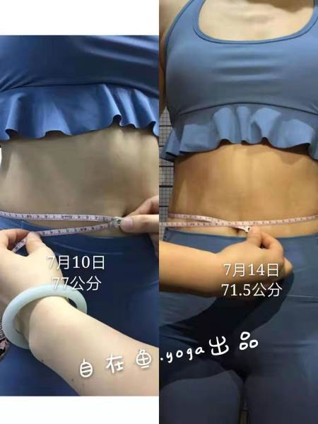 维密塑形学员教学前后对比一