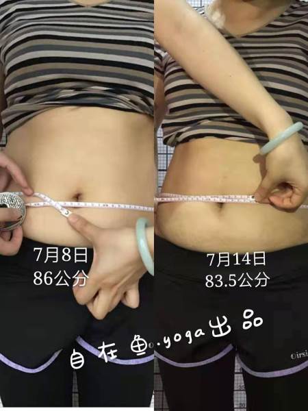 维密塑形学员教学前后对比三