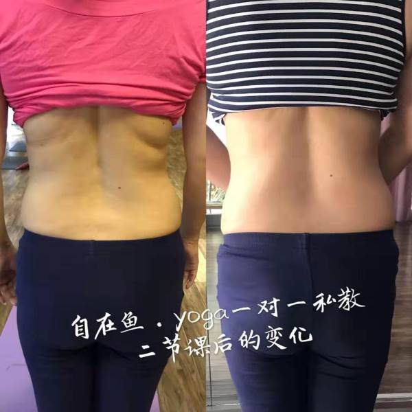 维密塑形学员教学前后对比二