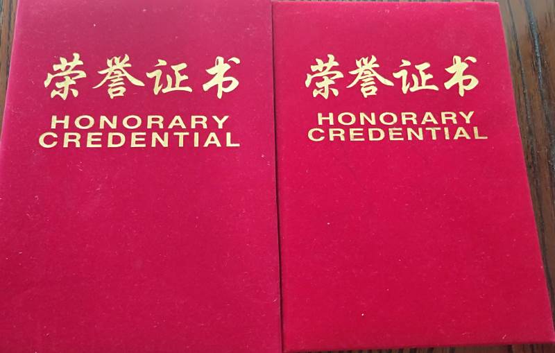荣誉证书封面