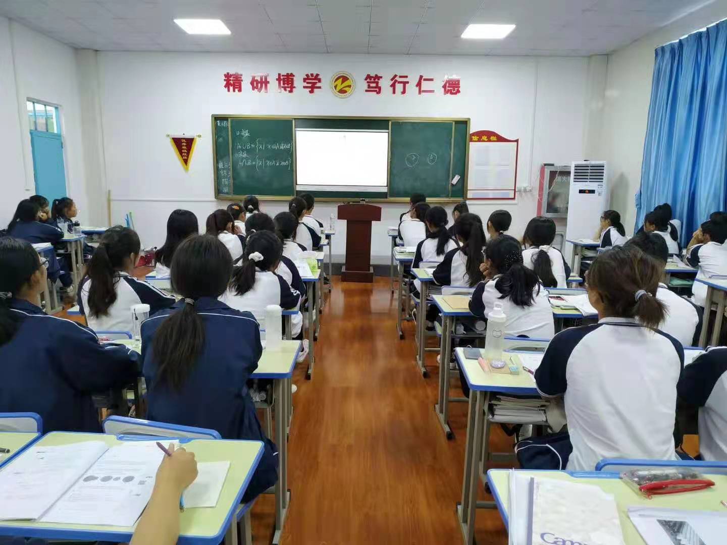 教学现场