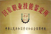 荣誉1 荣誉1