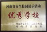 荣誉2 荣誉2