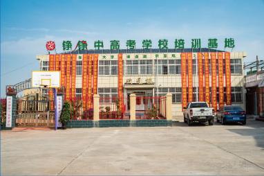 郑州铮铮教育培训好不好？-学生感言