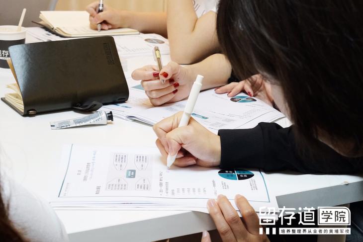 高级整理师培训2-学员做笔记 高级整理师培训2-学员做笔记