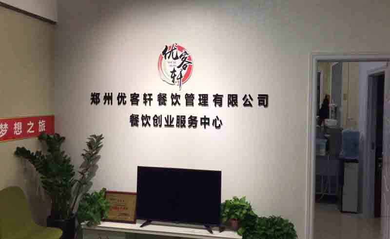 学校门面 学校门面