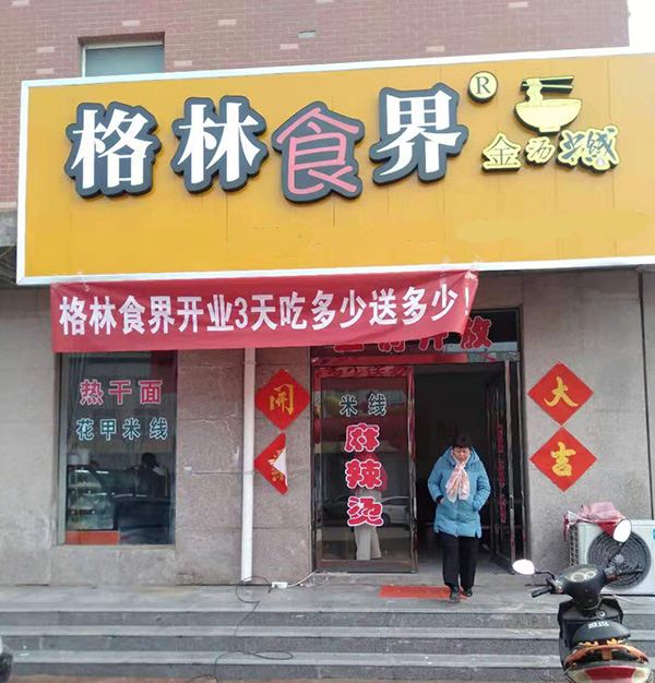 成功案例1 成功案例1