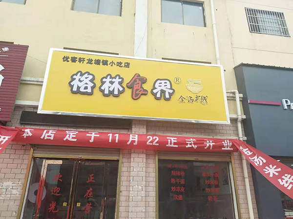 成功案例2 成功案例2