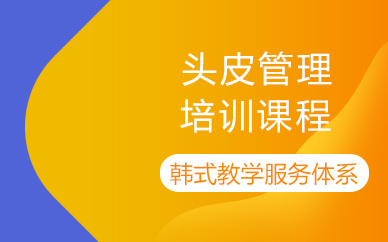 课程 课程