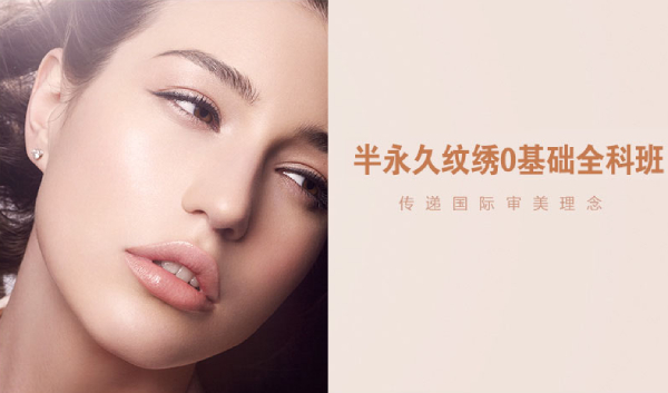 全科班课程 全科班课程