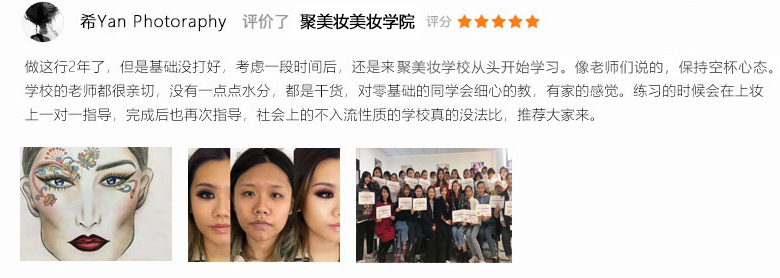学员评价7 学员评价7