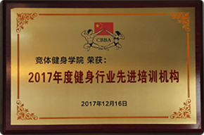 学校荣誉3 学校荣誉3