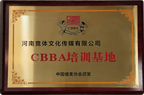 学校荣誉1