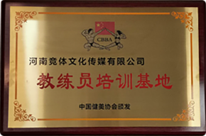 学校荣誉2 学校荣誉2