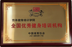 学校荣誉4