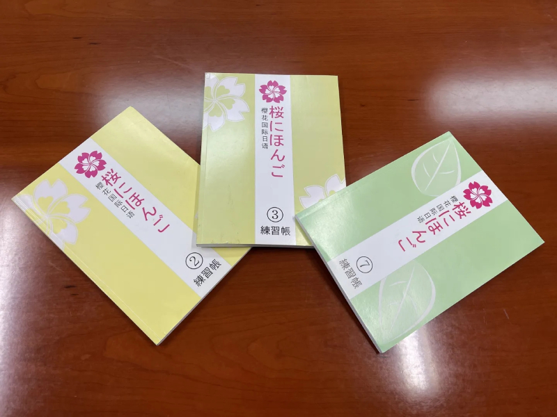 教材3 教材3