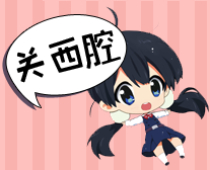 关西腔介绍
