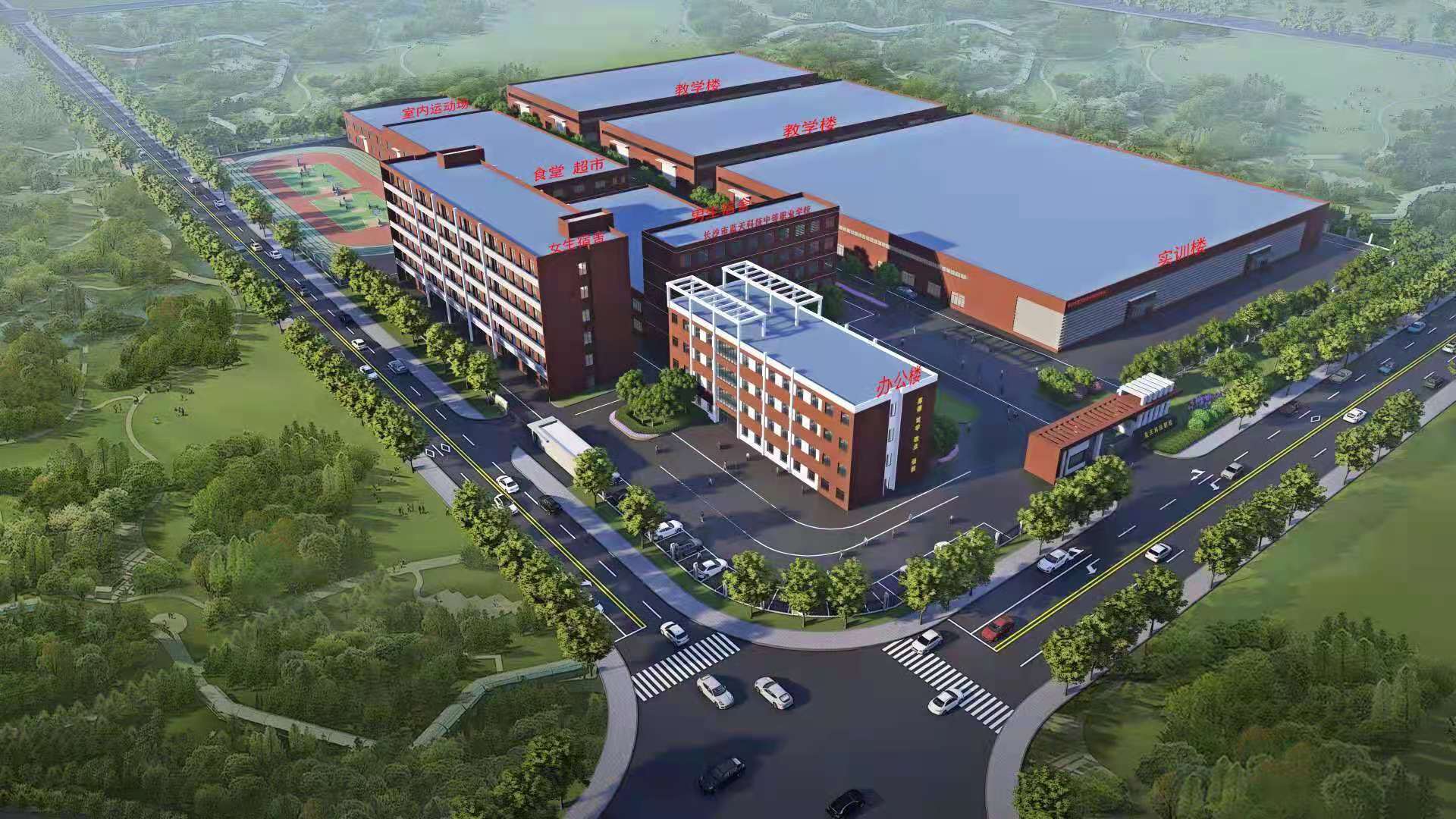 长沙市蓝天科技中等职业学校 长沙市蓝天科技中等职业学校