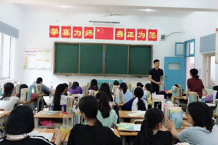 教学现场 教学现场