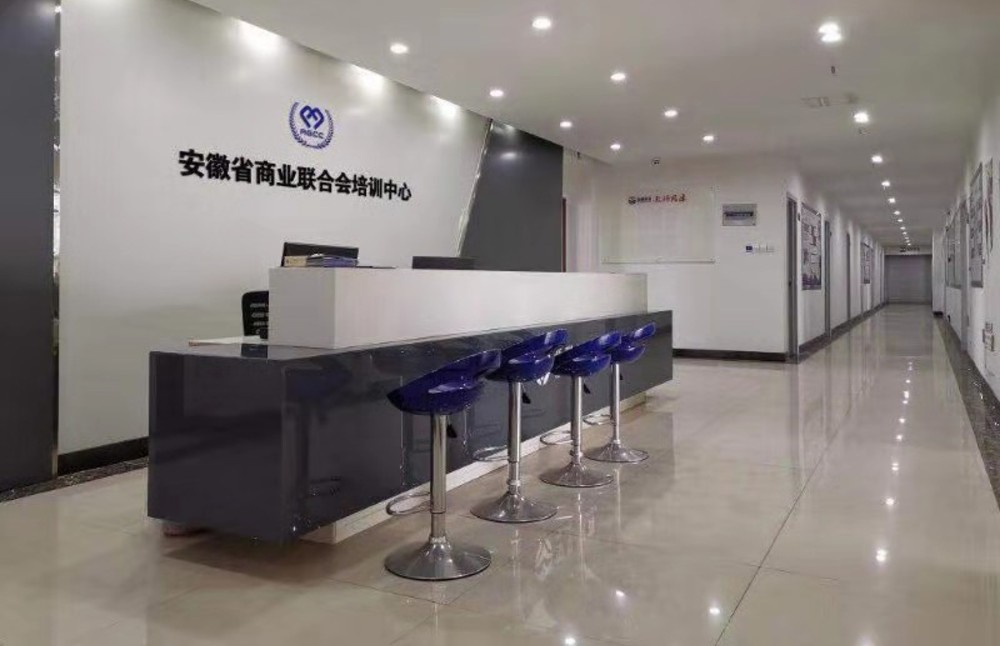 培训中心前台