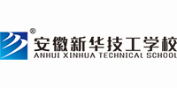安徽合肥新华互联网技工学校