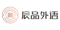 成都辰品外語(yǔ)教育