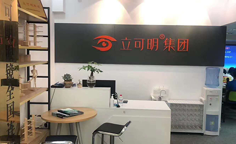 合肥立可明眼镜视光职业培训学校