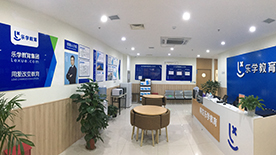 机构前台 机构前台