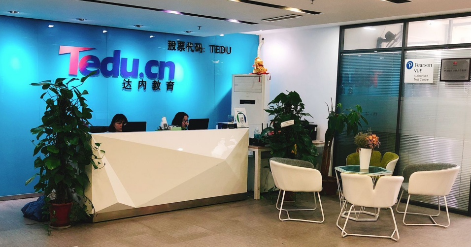 青岛达内IT教育培训学校 青岛达内IT教育培训学校