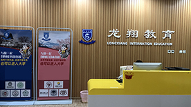 机构前台 机构前台