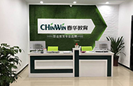 春華培訓(xùn)機(jī)構(gòu) 春華培訓(xùn)機(jī)構(gòu)